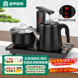 容声（RONGSHENG）全自动上水电热水壶家用办公烧水煮茶一体机茶台烧水壶一体恒温保温泡茶壶自动上水一体茶具套装 0.8L 清洁款|烧水壶无水自动续水37*20cm