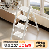 格美居（GEMJU）梯子家用折叠伸缩梯加厚人字梯室内碳钢花架梯多功能梯子 新款 米白色四步梯 双层防滑脚套