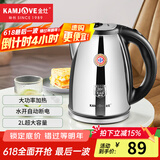 金灶（KAMJOVE） 2L大容量电水壶热水壶电热水壶304不锈钢烧水壶开水壶1800W水开断电 2L