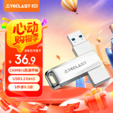 台电（TECLAST）64GB USB3.2 高速U盘 大容量存储办公电脑系统车载音乐优盘