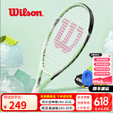 威尔胜（Wilson）男女初学者大拍面单人带线自练神器大学生网球拍训练器套装 【马卡绿】*送初学套装 6161#1