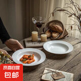 8.75英寸高颜值螺纹草帽盘纯白陶瓷餐盘简约家用意面盘子菜盘汤盘 8.75英寸螺纹草帽盘 1个装
