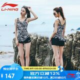 李宁（LI-NING）游泳衣女士运动连体平角保守遮肚显瘦泡温泉性感泳装310黑色L