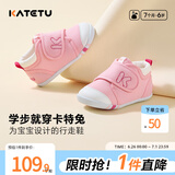 卡特兔宝宝学步鞋儿童凉鞋夏季婴儿童鞋软底机能鞋男女宝网眼透气室内鞋 粉色-棉纱 19 内长12.0cm 脚长11.0-11.5