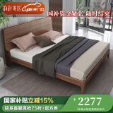 韵存家居 床 实木床1.8米双人床北欧简约主卧婚床大床白蜡木卧室家具 1800*2000【标准版-常规排骨架】 实木床+床头柜*2