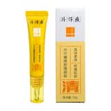 片仔癀舒缓凝胶第二代不刺激15g生日礼物
