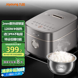 九阳（Joyoung）4L容量3-4人家用电饭煲电饭锅聚热炭钢釜喷香好米饭1200W IH大火力F-40FC01