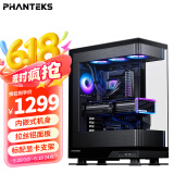 PHANTEKS追风者EVOLV X2 视界之窗黑色台式电竟电脑机箱（Type-c/360水冷位/隐藏线材/拉丝铝/5090显卡) 