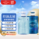 水之密语（AQUAIR）活力蓬感洗发水400ml+洗发露400ml控油去屑男女套装