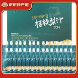 树丫 桔梗梨汁果汁饮料送礼自饮皆宜礼盒装120ml*30袋整箱