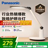 松下（Panasonic）学习台灯减蓝光护眼台灯AA级阅读台灯家用儿童护眼灯调光智能台灯