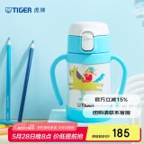 虎牌（TIGER）儿童节礼物保温杯婴幼儿童吸管真空水杯MCK-A28C-WA马280ML