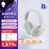 外星人（Alienware）PRO游戏电竞耳机适配三角洲行动石墨烯驱动三模连接头戴式电竞耳麦有线无线蓝牙 白色