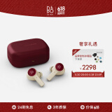 B&OB&O Beoplay EX主动降噪蓝牙耳机 无线耳机5.2 旗舰款送礼 霓裳红