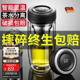 慕馨（moosen）玻璃杯茶水分离水杯双层茶杯男士办公隔热防烫