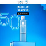 理肤泉温泉润肤水200ml 补水保湿滋润爽肤水舒缓干燥男女生面部护肤品