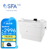 SFA 法国升利保体添影洒流污水提升泵整机进口提升器别墅地下室排水 升利流