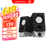 漫步者（EDIFIER）R19BT 桌面2.0电脑音响 蓝牙音箱 蓝牙5.3 台式机笔记本音箱音响 黑色