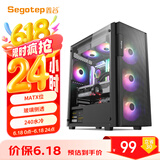 鑫谷（segotep）阔斧5黑色 台式电脑机箱（MATX位/玻璃侧透/240水冷/铁网孔散热面板/家用办公游戏主机箱）