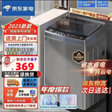 G【家电补贴25％】洗衣机全自动13/16/20公斤家用洗烘一体大容量 20KG【商用大容量+智能风干】