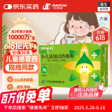【6盒装】 [同贝(TONPEI)] 小儿豉翘清热颗粒2g*6袋/盒
