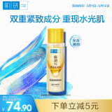 肌研极润特浓紧致化妆水170ml小分子活性多肽 补水保湿玻尿酸护肤品女