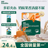 英氏（Engnice）婴幼儿夹心米饼蟹田大米蓝莓葡萄味宝宝零食磨牙饼干 营养米饼42g