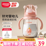 小土豆（potato）萌熊玻璃奶瓶新生婴儿防胀气宝宝吸管奶瓶宽口径防摔0-9个月奶瓶 妃桃粉 240mL