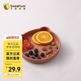 Beeshum贝斯哈姆小熊宝宝餐盘吸盘一体式硅胶儿童餐盘婴儿辅食碗 小熊餐盘-豆沙红