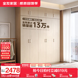 全友家居成品大衣柜顶柜组合卧室家具收纳储物柜子现代简约衣橱家用 二门+三门衣柜+二门+三门顶柜