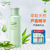 安安金纯（A'Gensn）芦荟精华水200ml  护肤 面部化妆品