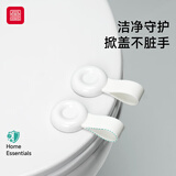 富居马桶提盖器马桶盖提拉手马桶圈掀开器拉环不脏手掀开器拉手多用途