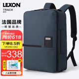 乐上（LEXON）三用背包双肩包男14/15英寸商务电脑包公文包单肩斜挎包蓝色