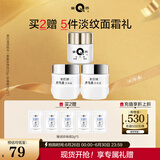 片仔癀皇后牌美白滋润3件套 提亮补水保湿护肤面霜（珍珠膏+珍珠霜*2）