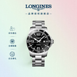 浪琴（LONGINES）彭于晏推荐 瑞士手表 康卡斯潜水系列 机械钢带男表L38414566