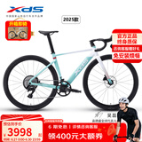 喜德盛（xds）(吴磊推荐)公路自行车AD350破风架12速全油碟桶轴手变一体2025款 25款流光青（整车发货） 480mm