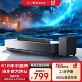 漫步者（EDIFIER）B2SW 专业电视音响 沉浸式家庭影院 无线蓝牙回音壁 大功率无线低音炮