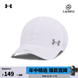 安德玛（UNDERARMOUR）Iso-chill Launch男子凉感跑步运动帽子1361562 白色100 均码