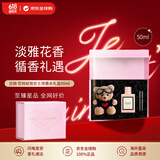 GUCCI古驰 花悦绽放女士浓香水礼盒 50ml 花香调 生日礼物618自营