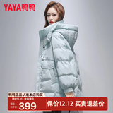 鸭鸭（YAYA）2024年新款羽绒服女中长款韩版连帽时尚百搭修身保暖冬装厚外套NZ 水蓝色 M 160