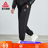 匹克运动裤男秋季宽松跑步针织长裤户外潮流百搭裤子男休闲裤DF343120