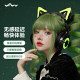 妖舞（YOWU）猫耳耳机4GS 头戴式真无线蓝牙RGB游戏电竞电脑耳麦降噪三模连接送女生男生七夕礼物