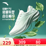 安踏叶子5丨跑步鞋女轻便缓震运动鞋女厚底增高女跳绳鞋通勤慢跑鞋女 【叶子5】象牙白/浅曦绿/绿-1 37.5 (女)