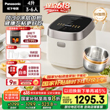 松下（Panasonic）【国家补贴20%】饭光光0涂层电饭煲家用3-6人IH加热煮饭锅无涂层不锈钢一级能效4升容量H15NSJ