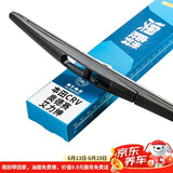 澳麟后雨刮器后窗雨刷本田新CRV[17款至今]奥德赛/艾力绅后雨刷尺寸