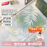 太力浴室脚垫卫生间门口吸水地垫卫浴防滑垫子40*60cm