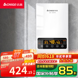 志高（CHIGO）即热式电热水器免储水热水器速热式  7500W变频恒温小厨宝洗澡功率可调 大屏款 KBR-L75 
