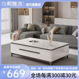 熙雅浩岩板茶几客厅轻奢高级感实木茶几小户型电视柜落地2025最新款组合 1.3米茶几【雪山白岩板】 升级实木柜体