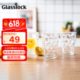 Glasslock玻璃杯进口家用水杯耐高温可冷冻透明套装饮料牛奶豆浆杯300ml*4