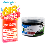 广博（GuangBo）48只装长尾夹子25mm燕尾夹长尾票夹黑色PJ5228